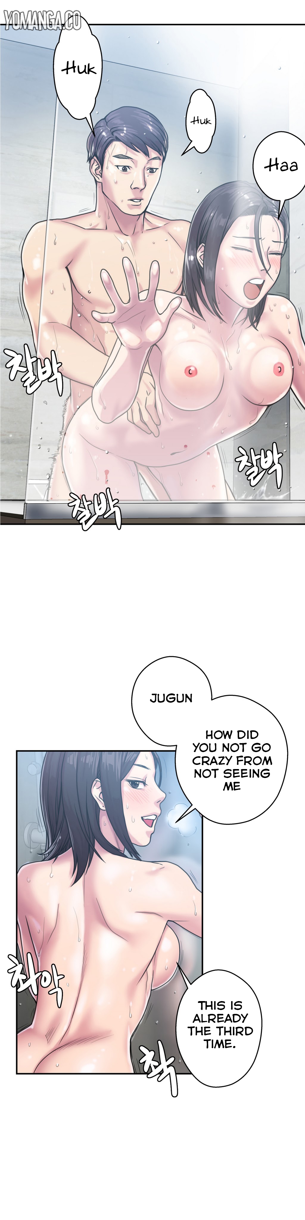 Ghost Love Ch.1-20（英語）（YoManga）（継続中）