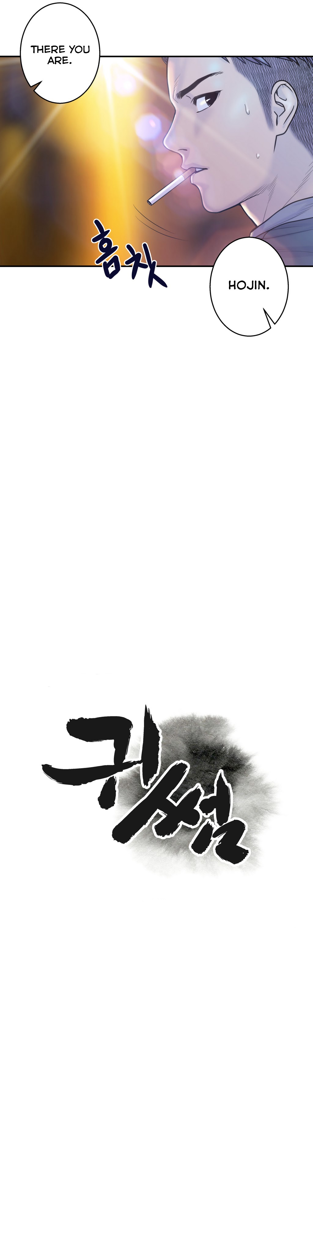 Ghost Love Ch.1-20（英語）（YoManga）（継続中）