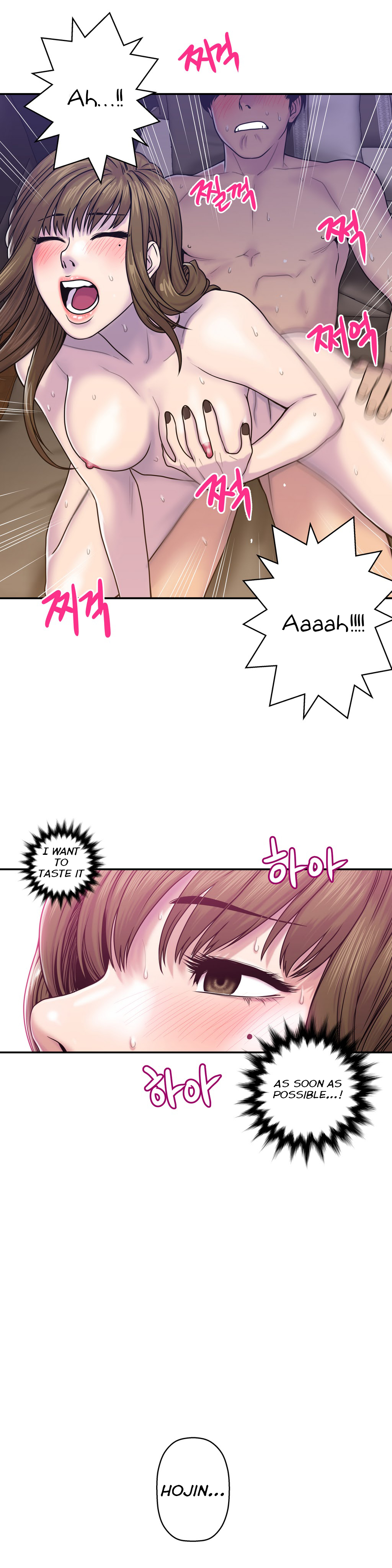 Ghost Love Ch.1-20（英語）（YoManga）（継続中）