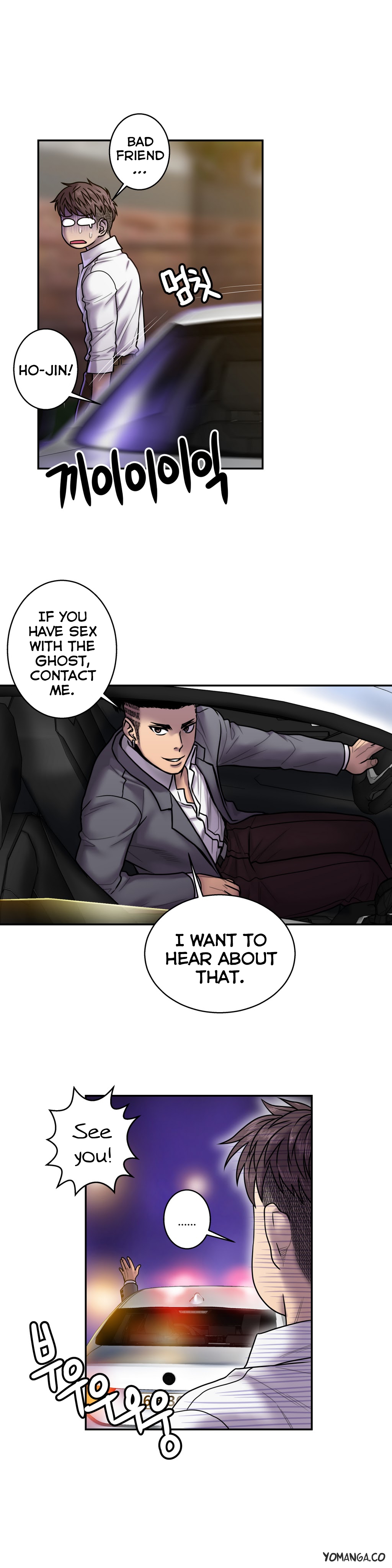 Ghost Love Ch.1-20（英語）（YoManga）（継続中）