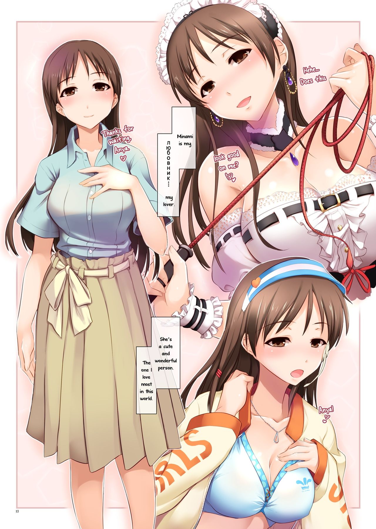 (C89) [しもやけ堂 (逢魔刻壱)] 今夜も貴女と (アイドルマスター シンデレラガールズ) [英訳]