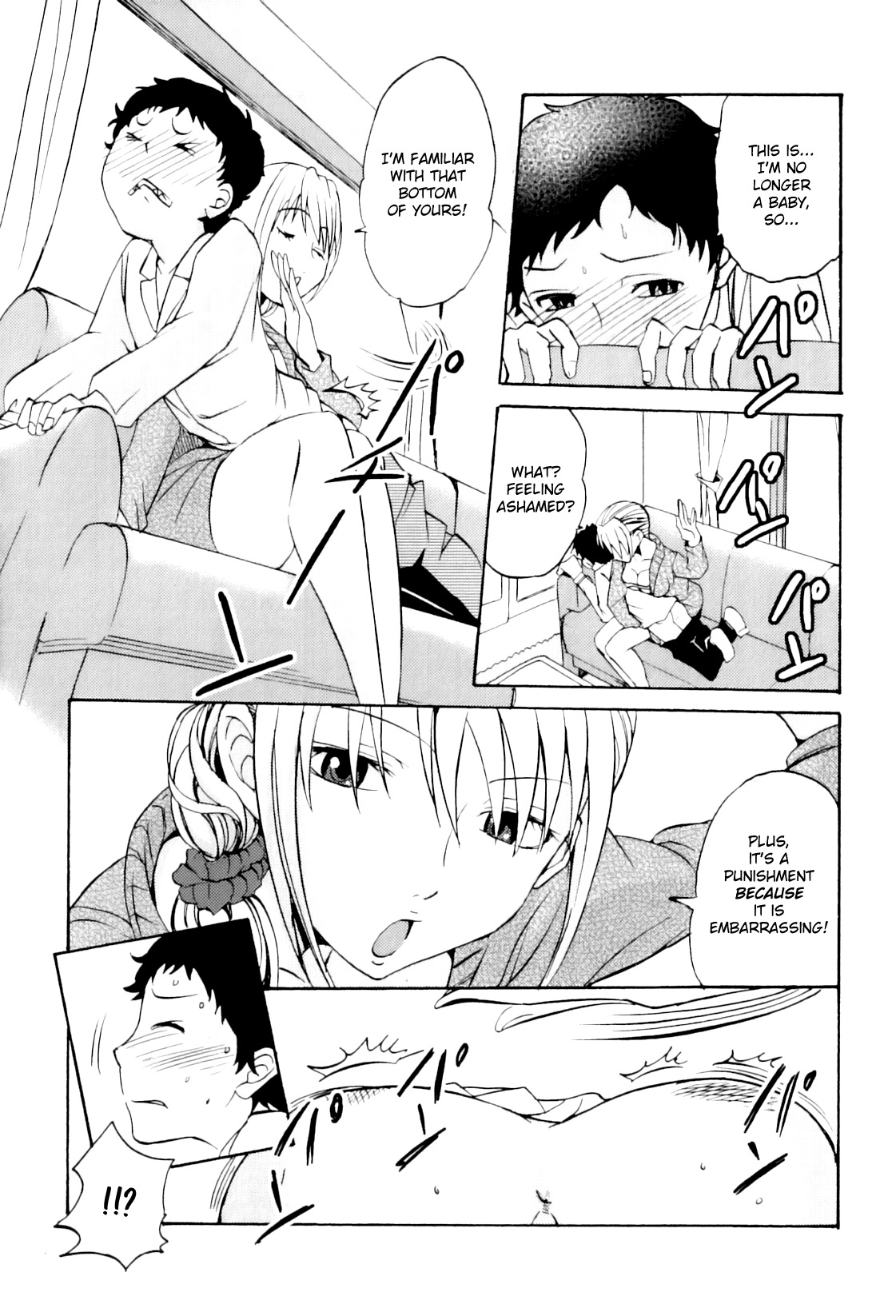 [あまね紫狼] 100回愛して♡ (ママンラブ 6) [英訳]