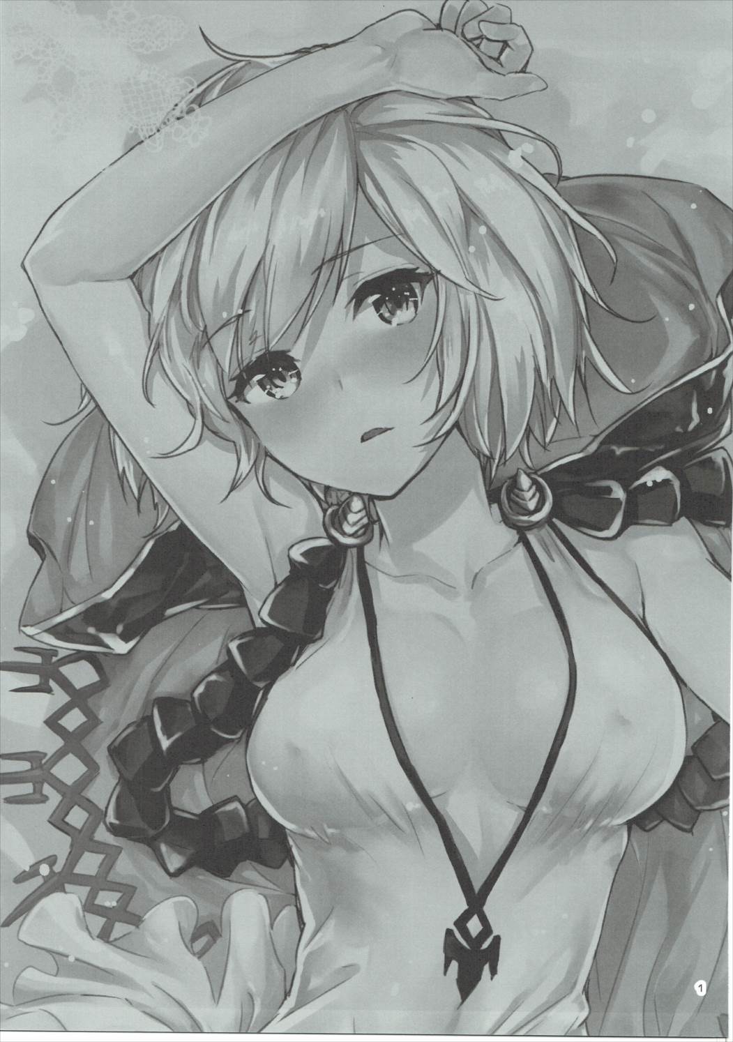 (C90) [furuike (スミヤ)] 団長のセックスフレンド (グランブルーファンタジー)