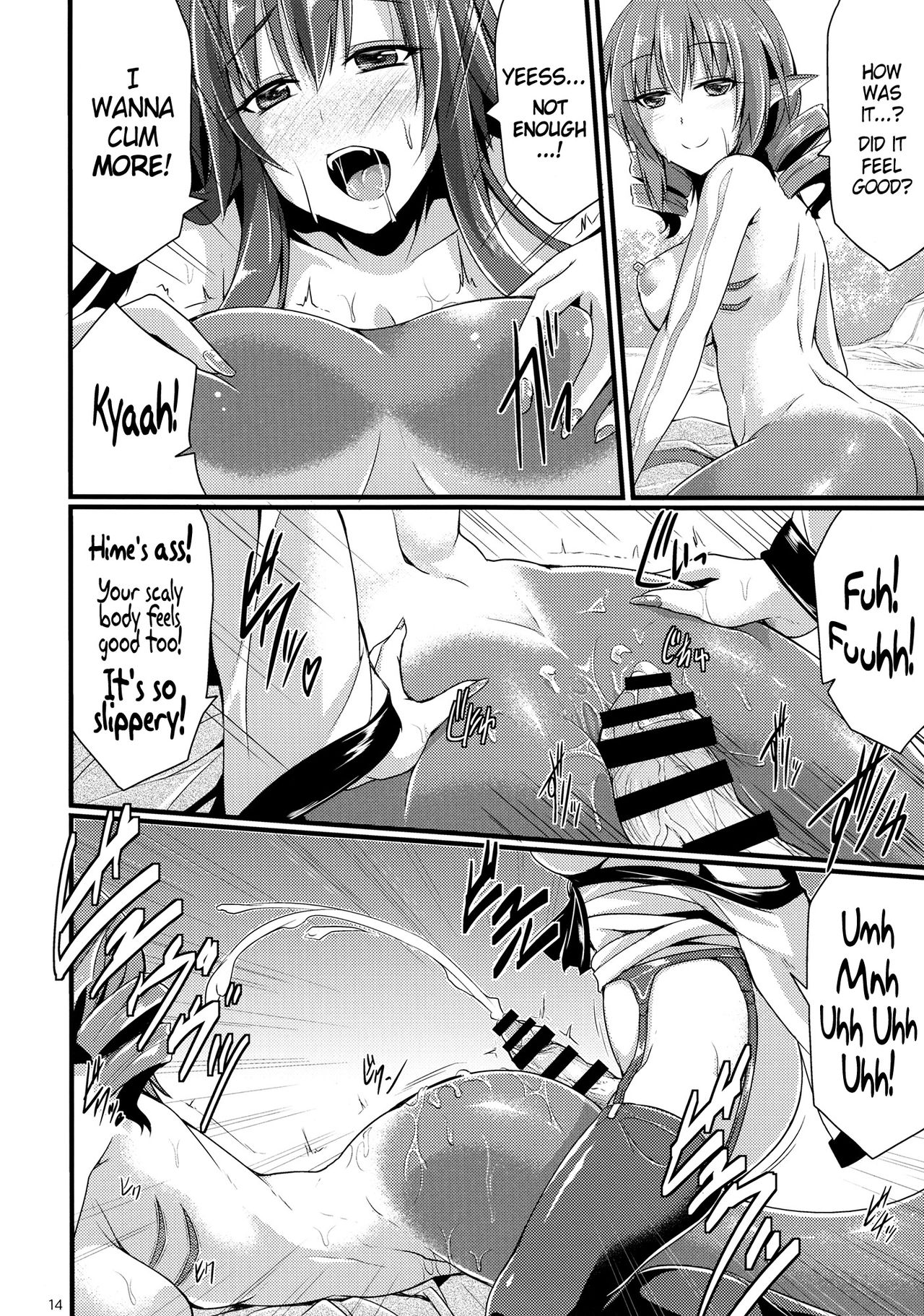 (例大祭12) [SeaFox (霧咲白狐)] 発情したらわかさぎ姫におまかせ! (東方Project) [英訳]