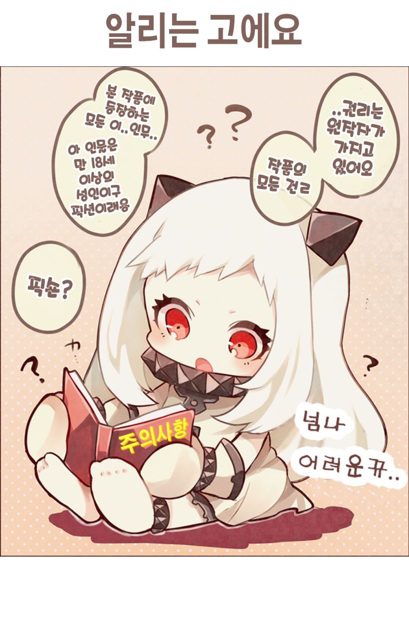 type.90