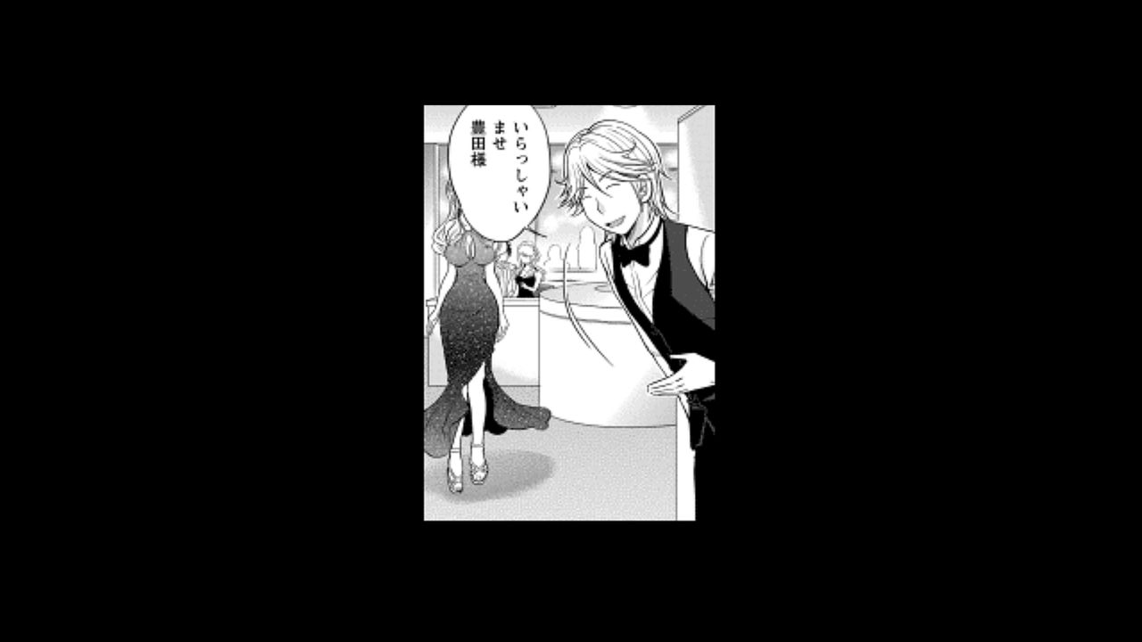 [松任知基] ウワサのキャバ嬢くん 1