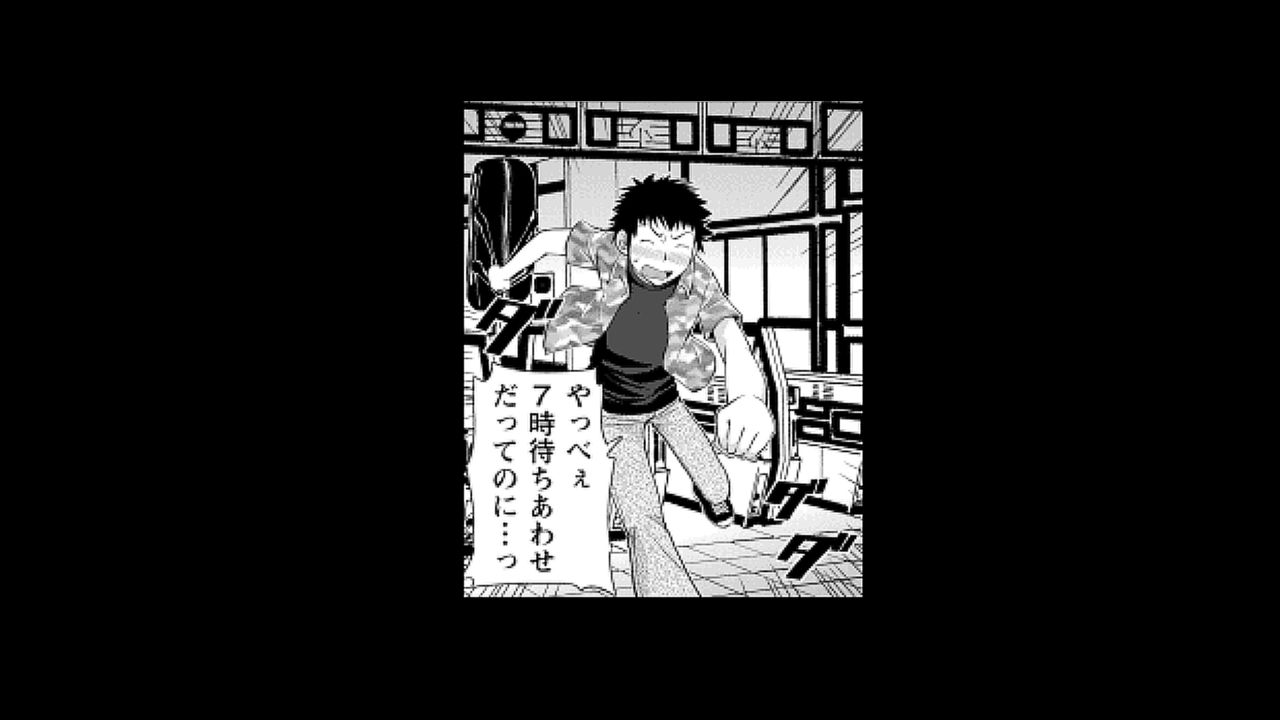 [松任知基] ウワサのキャバ嬢くん 1
