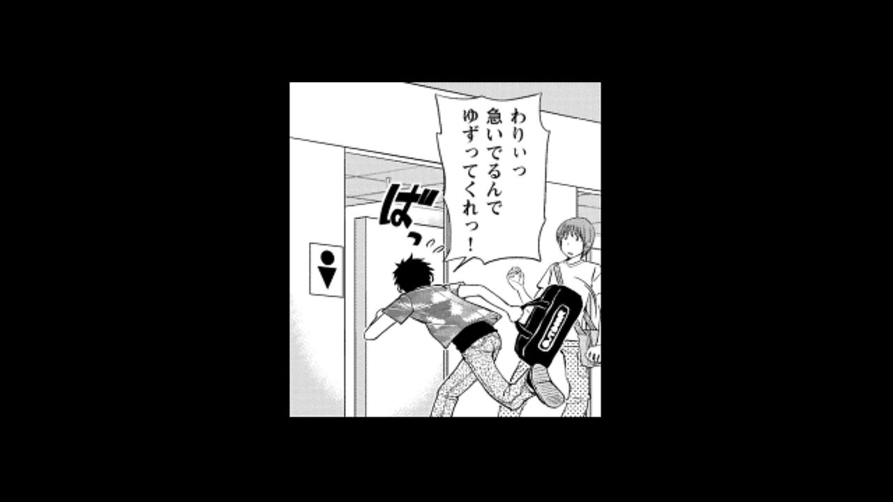 [松任知基] ウワサのキャバ嬢くん 1