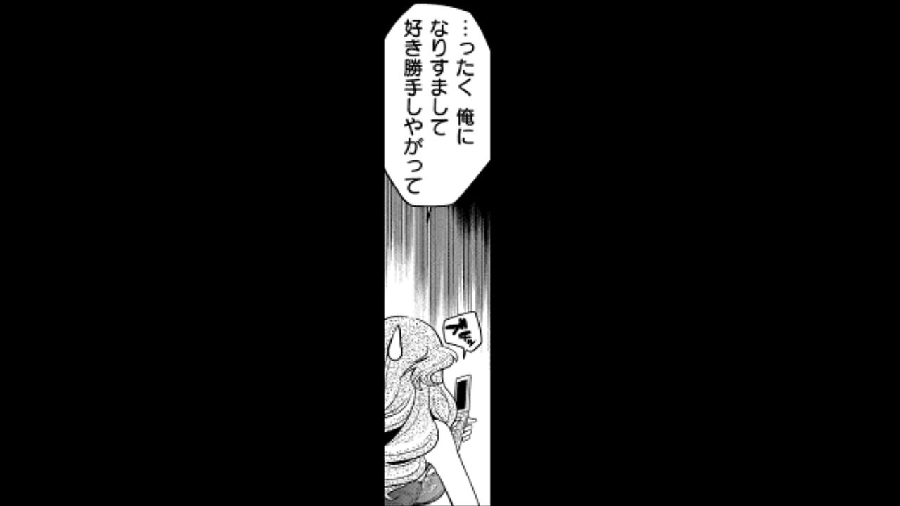 [松任知基] ウワサのキャバ嬢くん 1