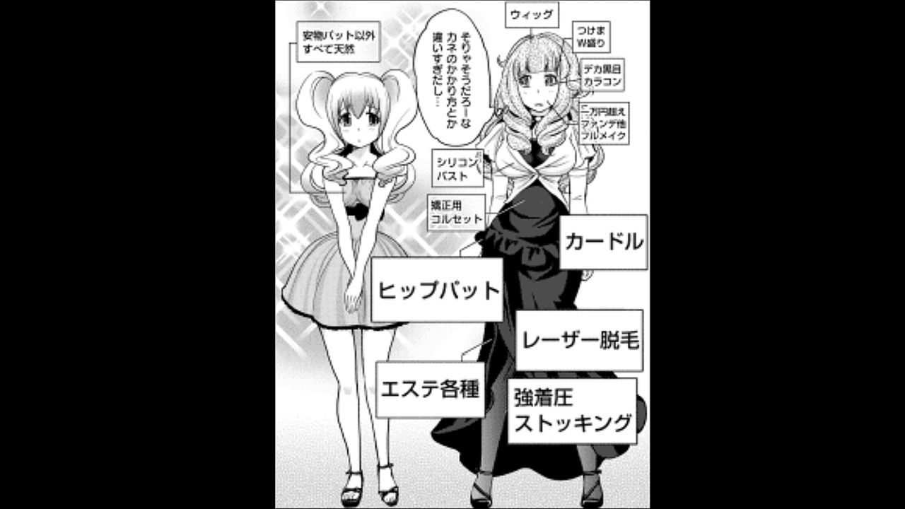 [松任知基] ウワサのキャバ嬢くん 1