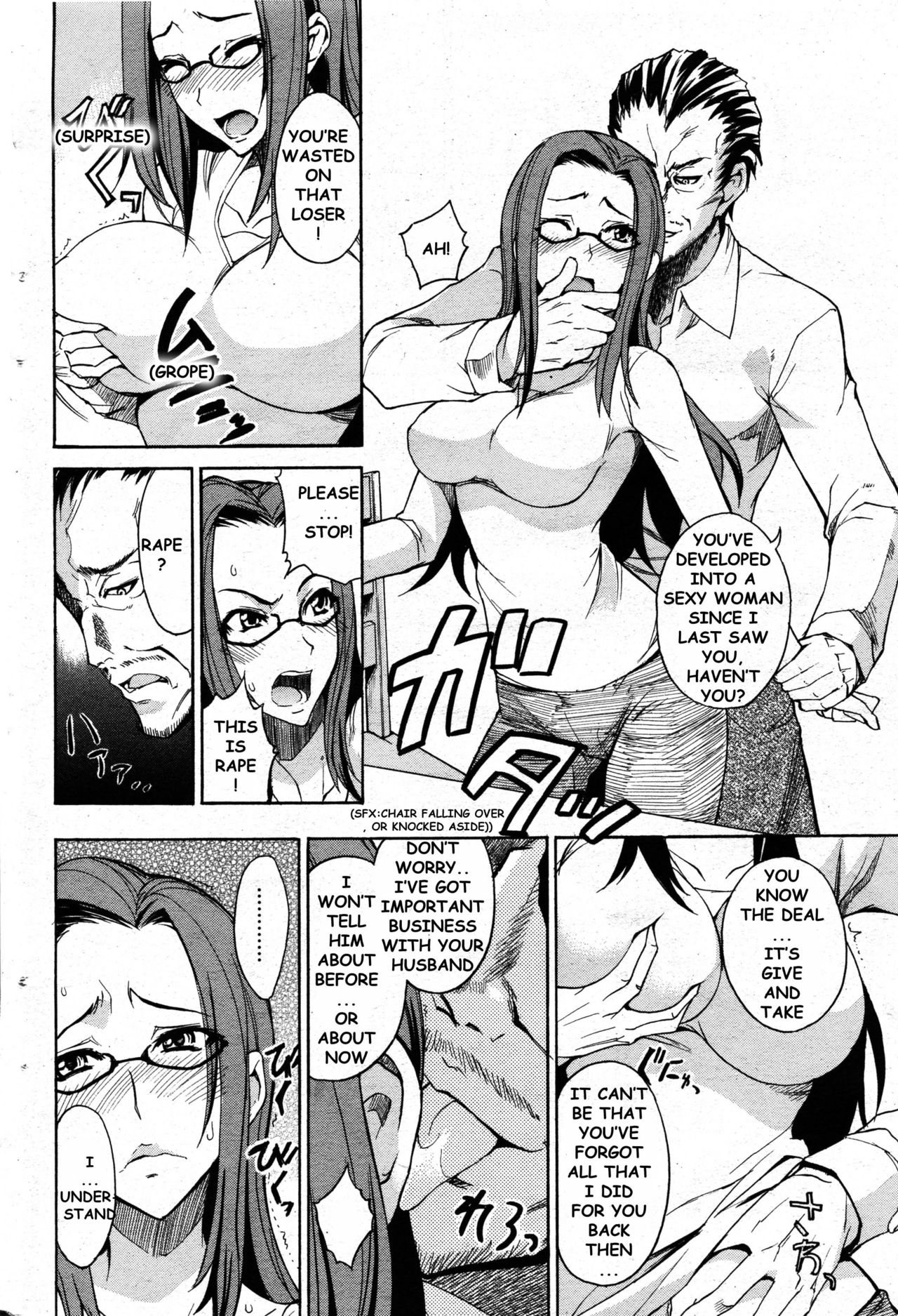 [isao] 奥さんのひみつ [英訳]