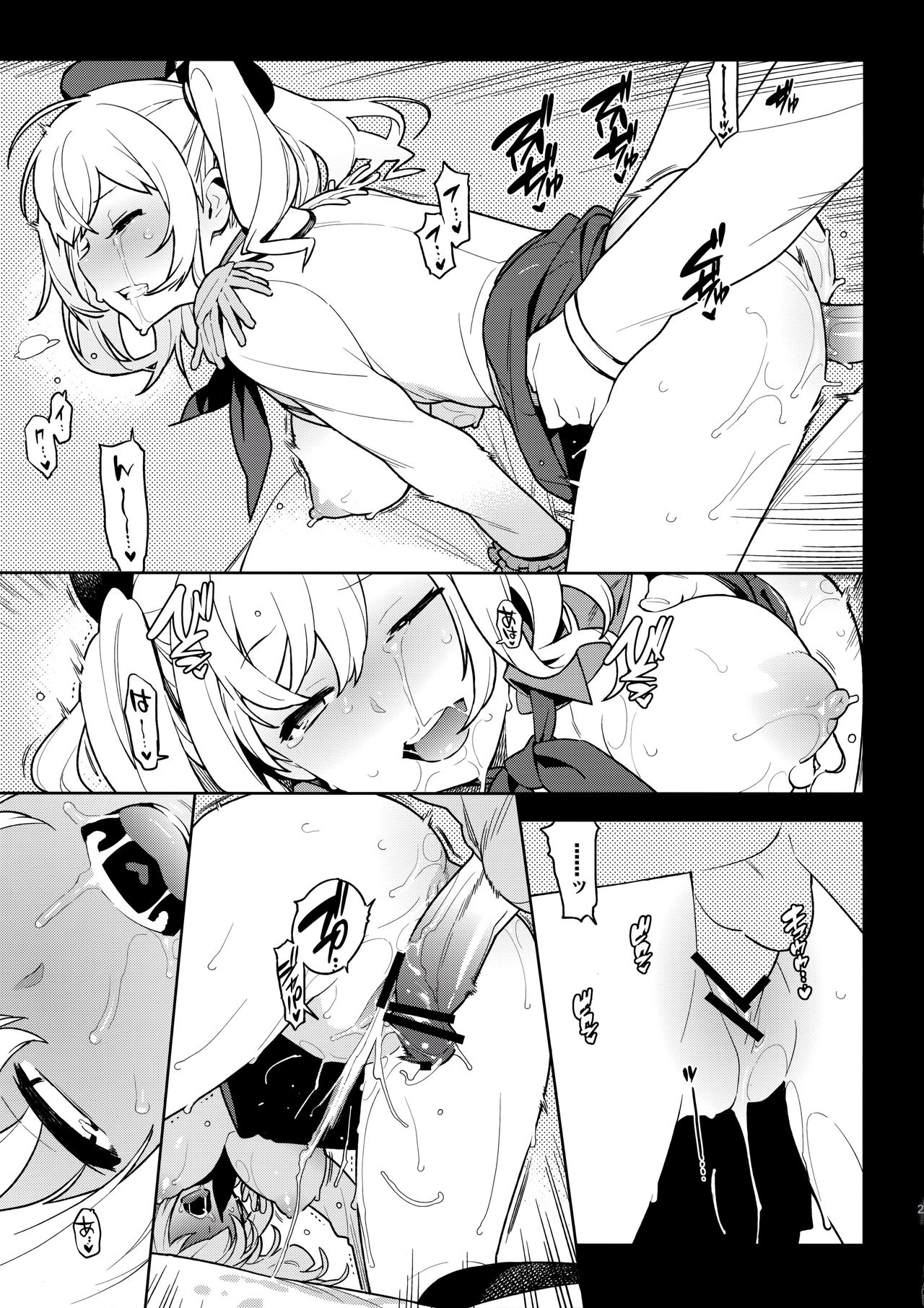 [enuma elish (由木彌)] OTHERS (艦隊これくしょん -艦これ-)