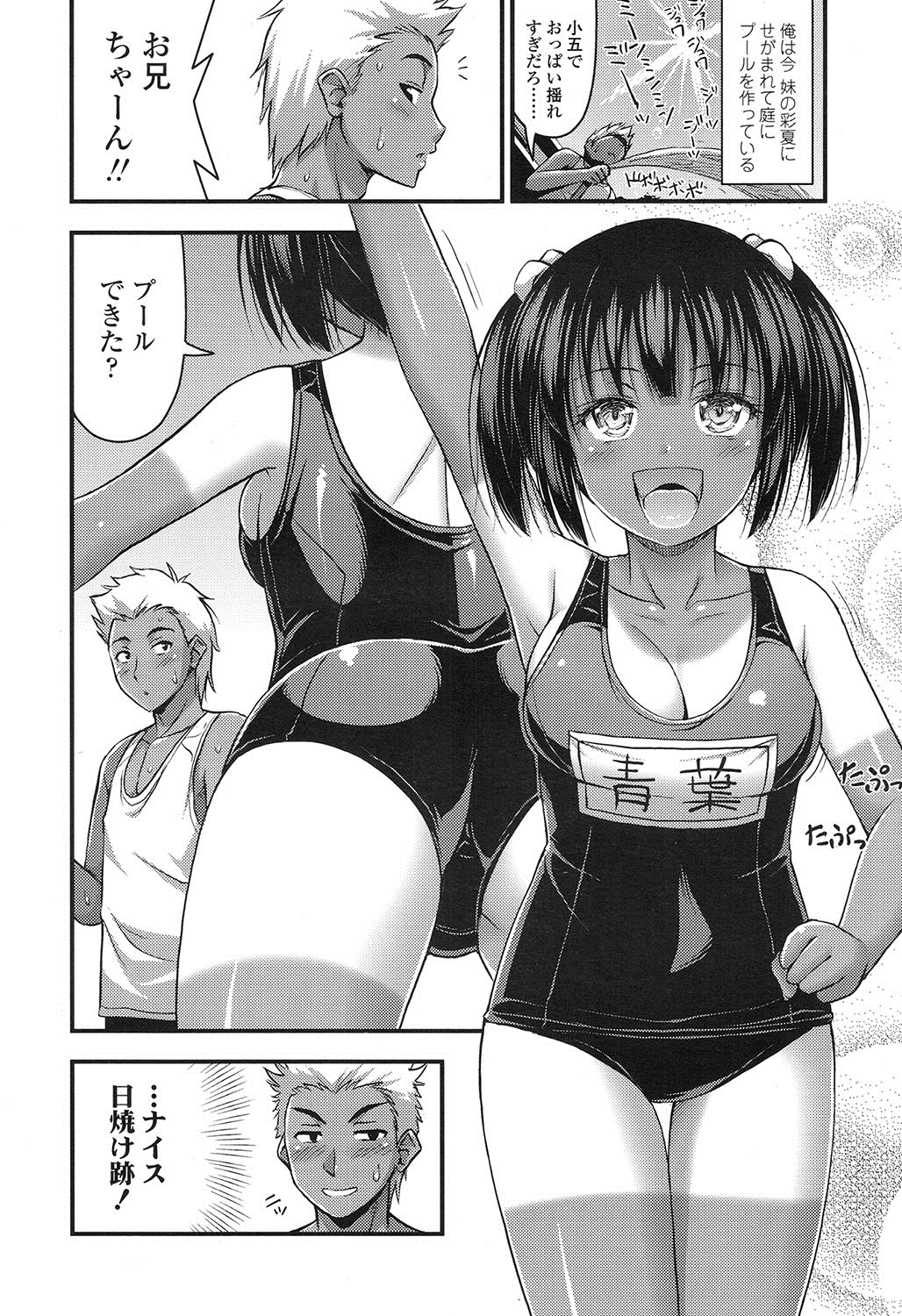 COMIC LO 2016年11月号 [DL版]