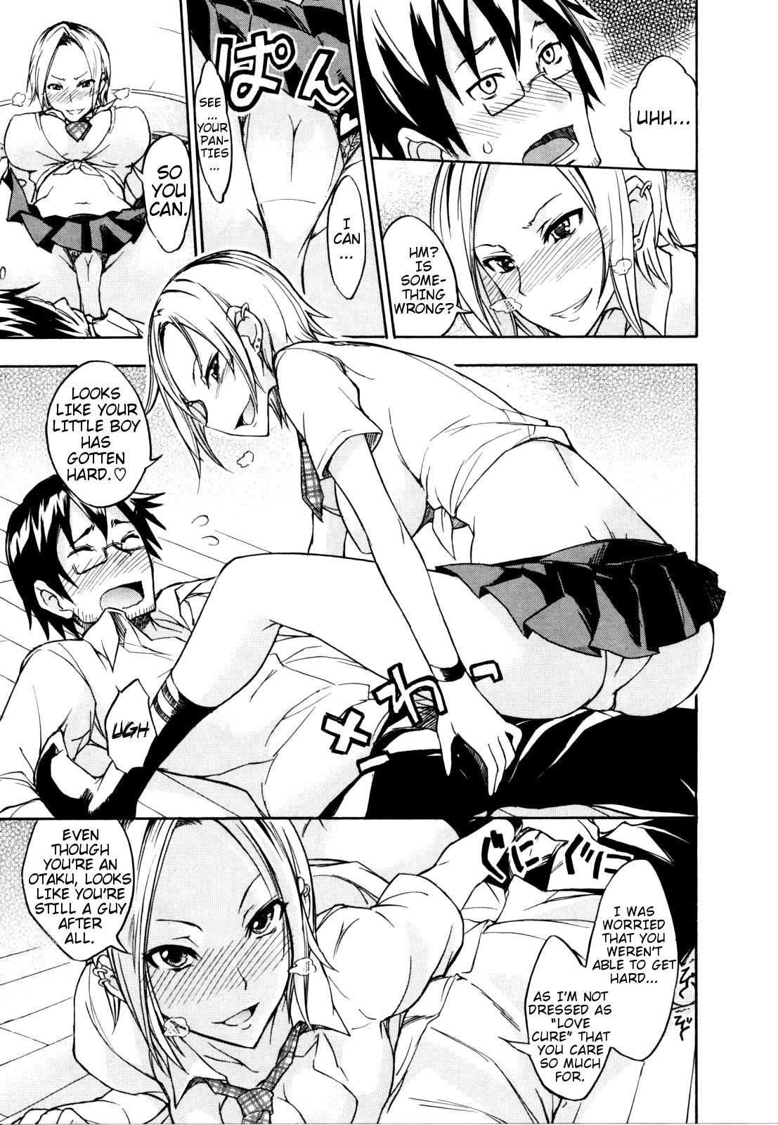 生プリン[isao]