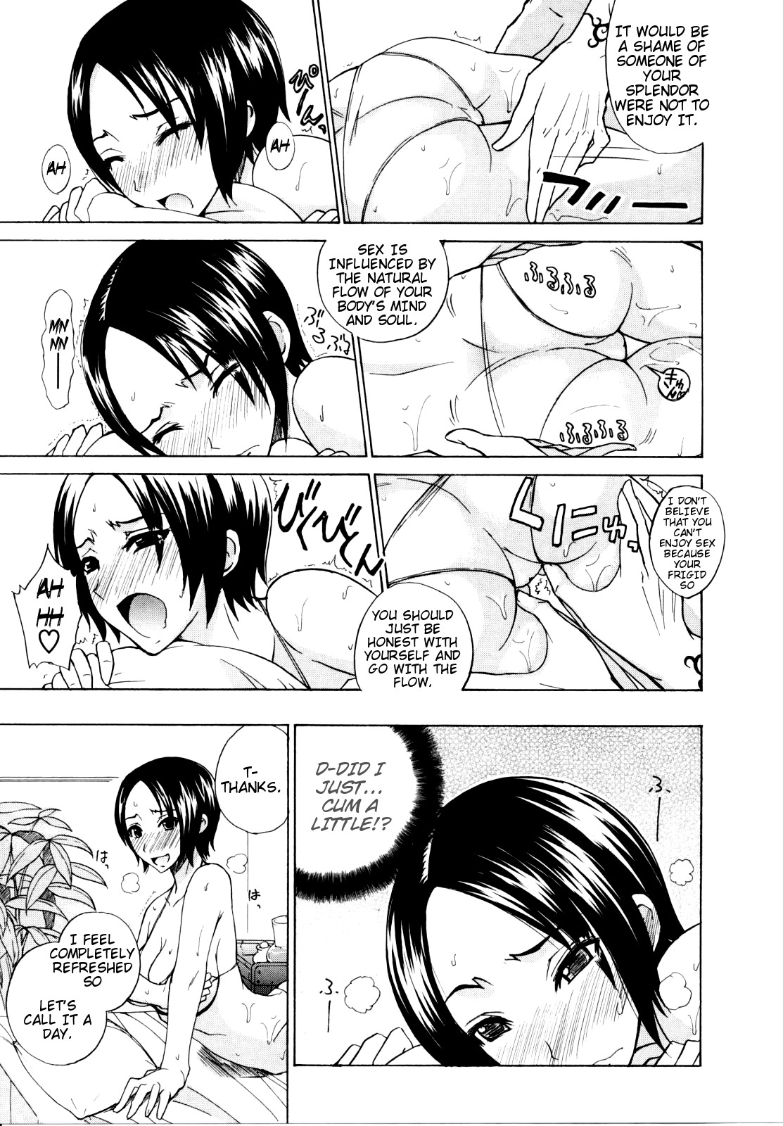 生プリン[isao]