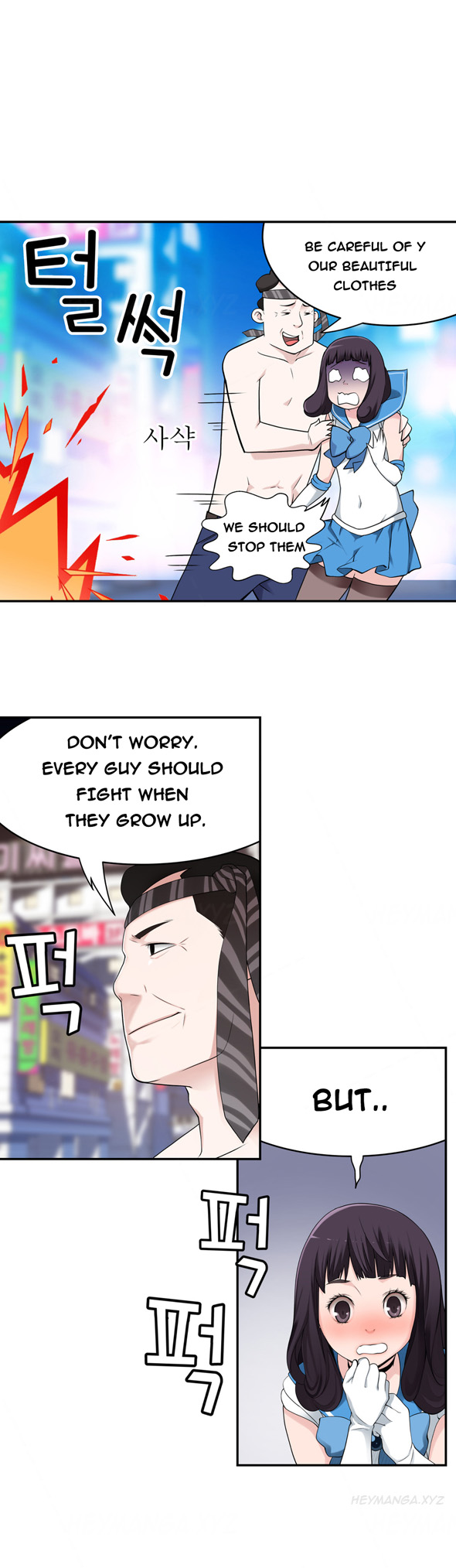 Tissue Thieves Ch.1-17（英語）（継続中）