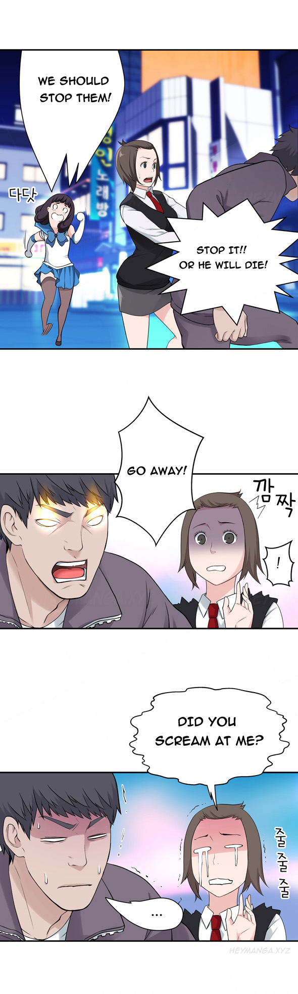 Tissue Thieves Ch.1-17（英語）（継続中）