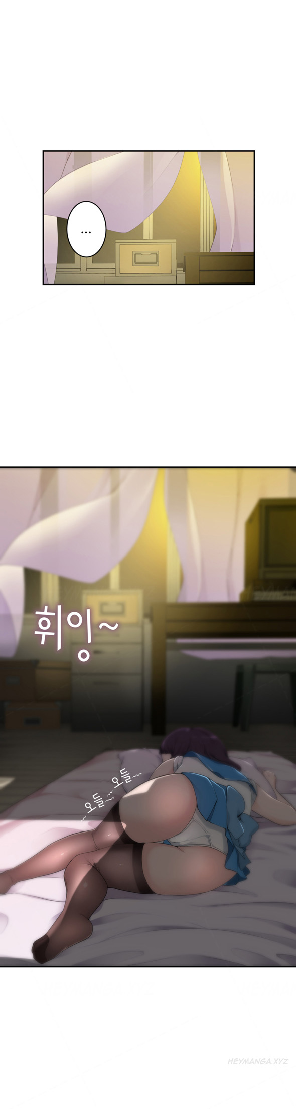Tissue Thieves Ch.1-17（英語）（継続中）