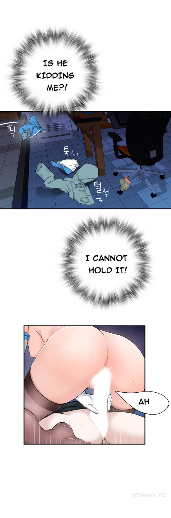 Tissue Thieves Ch.1-17（英語）（継続中）