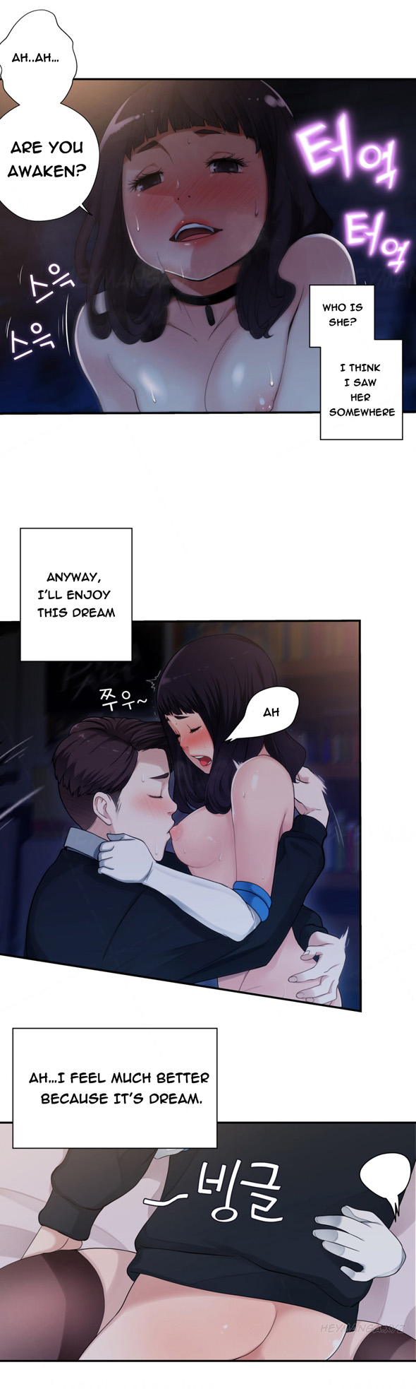 Tissue Thieves Ch.1-17（英語）（継続中）