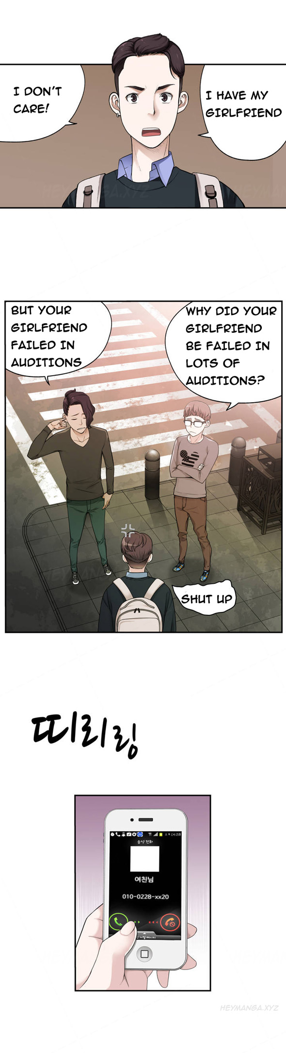 Tissue Thieves Ch.1-17（英語）（継続中）