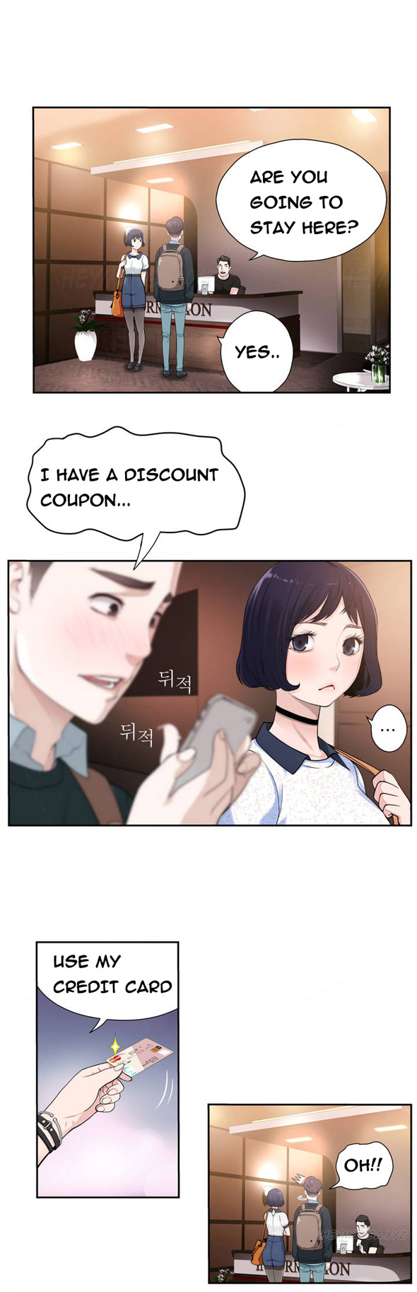 Tissue Thieves Ch.1-17（英語）（継続中）