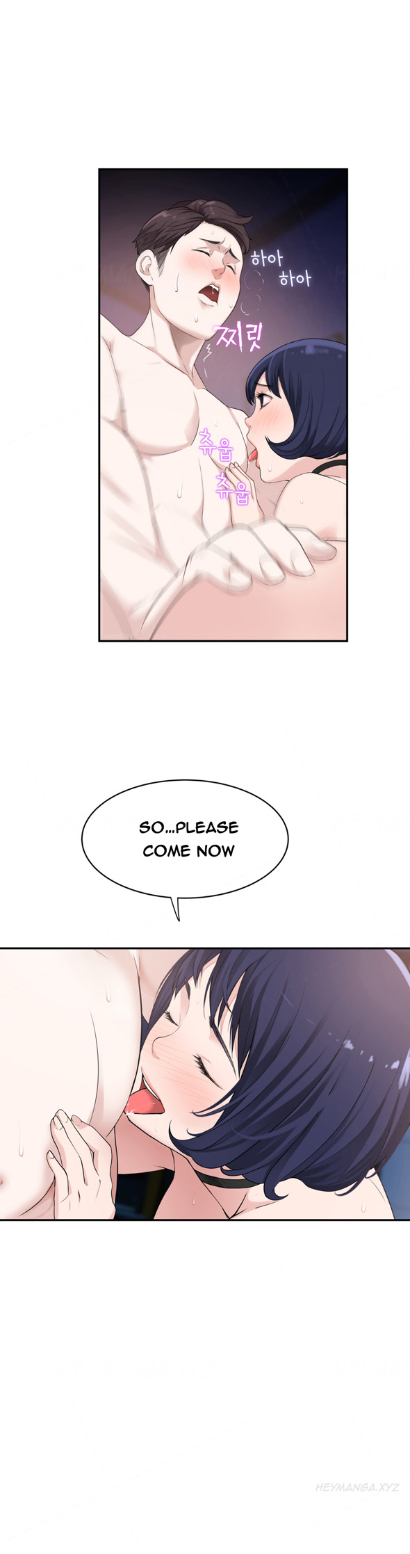 Tissue Thieves Ch.1-17（英語）（継続中）