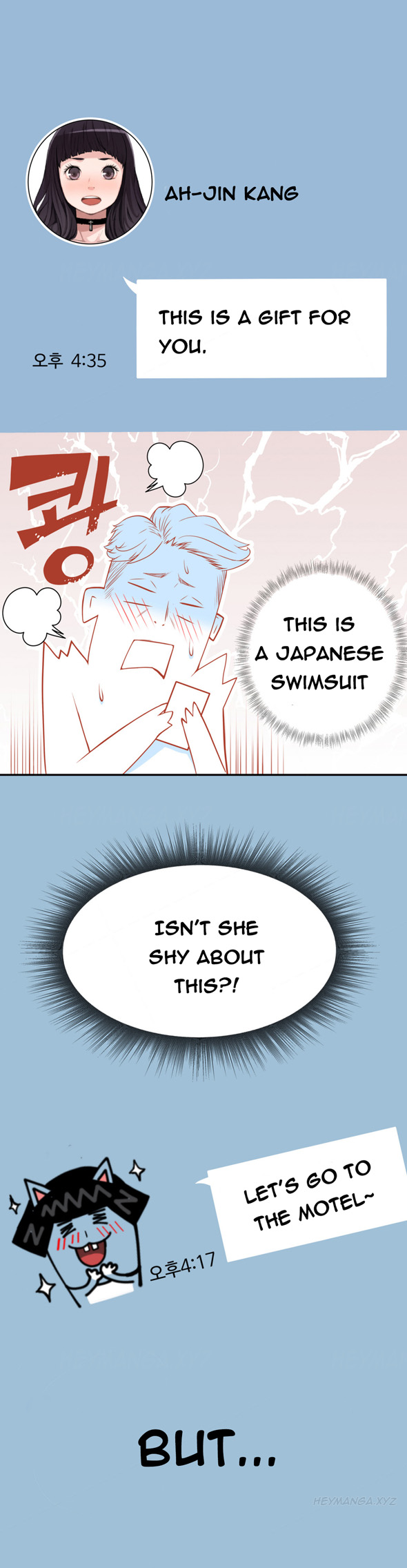 Tissue Thieves Ch.1-17（英語）（継続中）