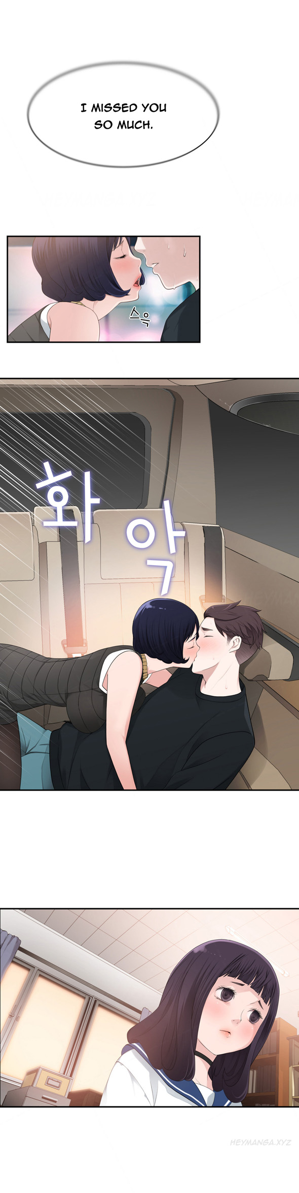 Tissue Thieves Ch.1-17（英語）（継続中）