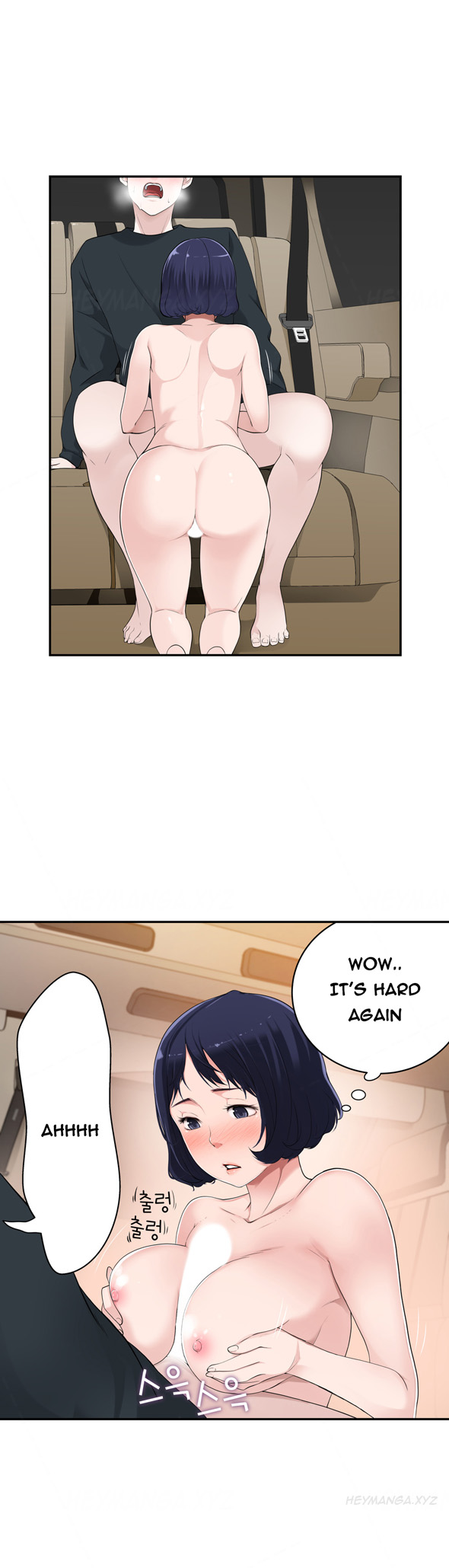 Tissue Thieves Ch.1-17（英語）（継続中）