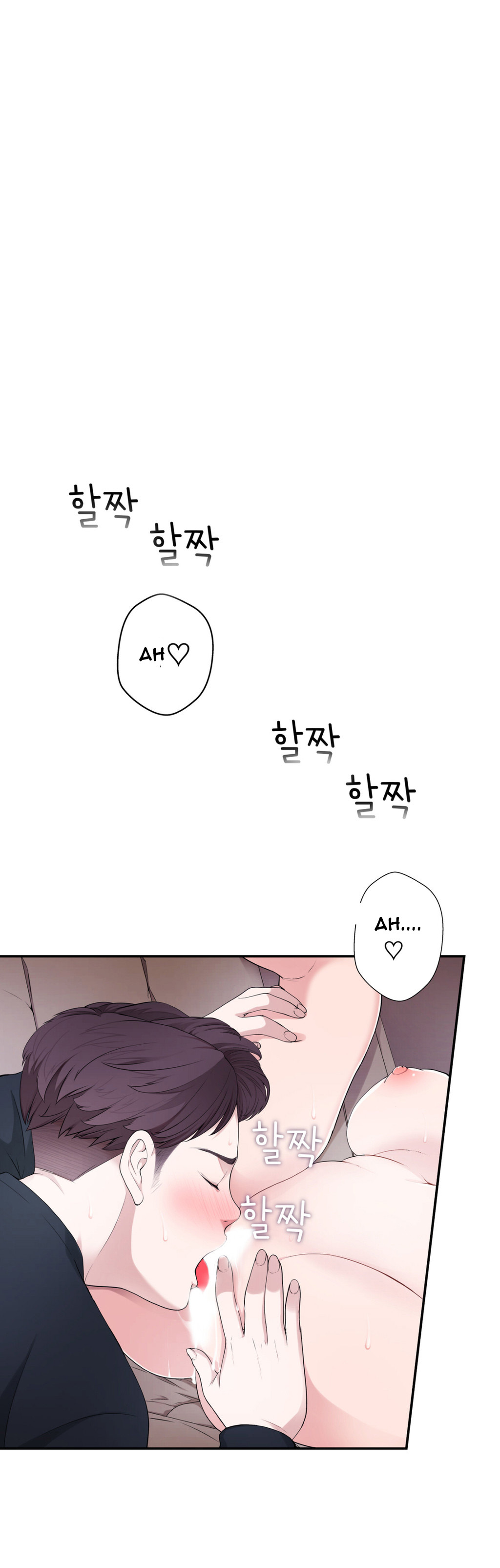 Tissue Thieves Ch.1-17（英語）（継続中）