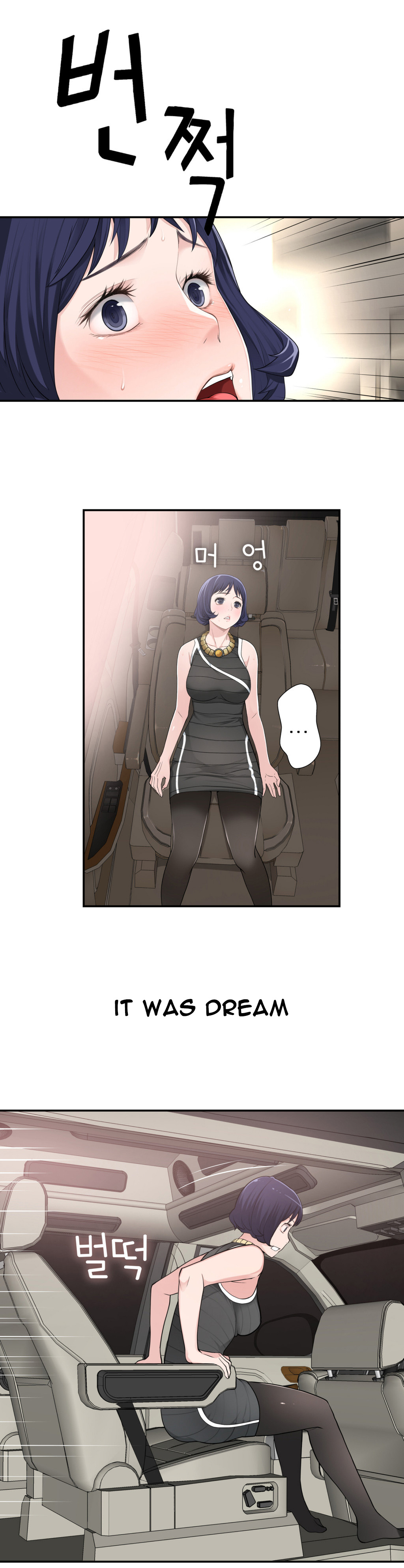 Tissue Thieves Ch.1-17（英語）（継続中）