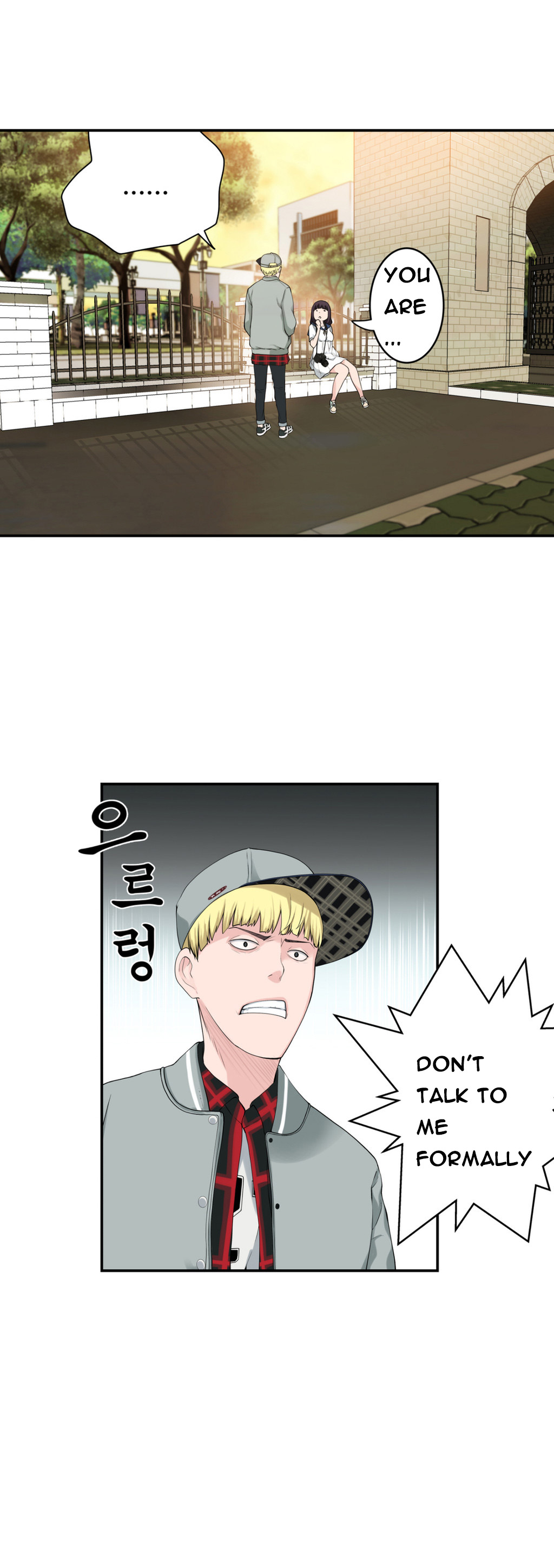 Tissue Thieves Ch.1-17（英語）（継続中）