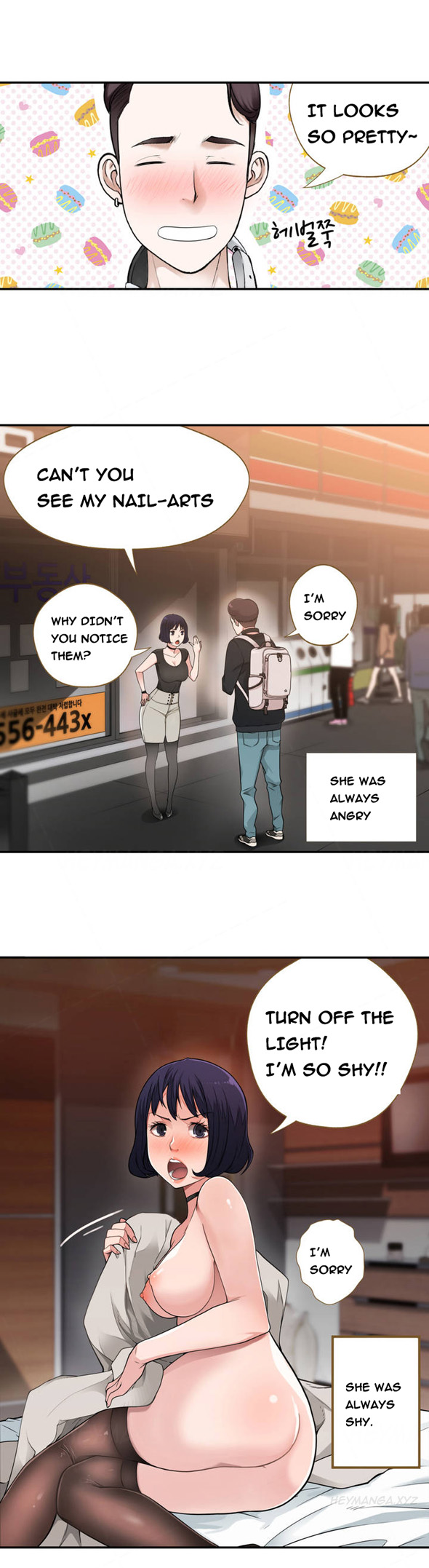 Tissue Thieves Ch.1-17（英語）（継続中）