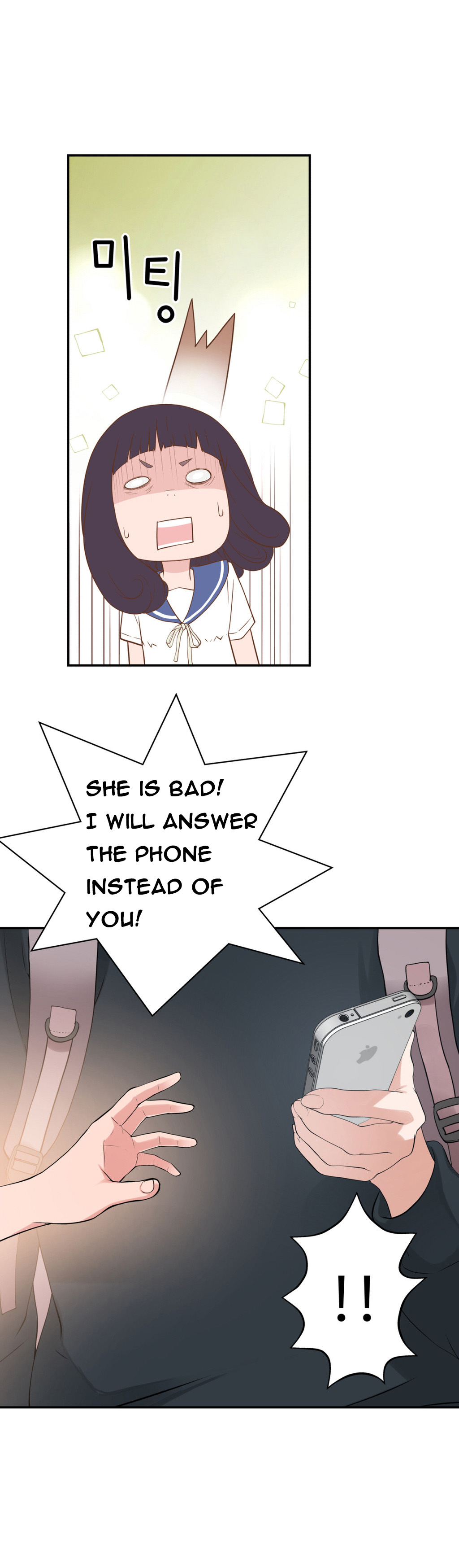 Tissue Thieves Ch.1-17（英語）（継続中）