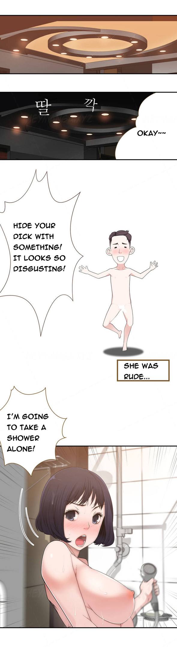 Tissue Thieves Ch.1-17（英語）（継続中）