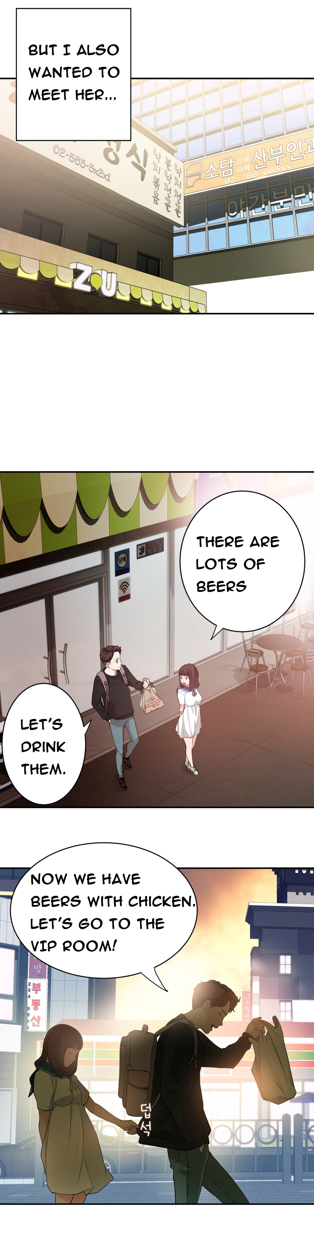 Tissue Thieves Ch.1-17（英語）（継続中）