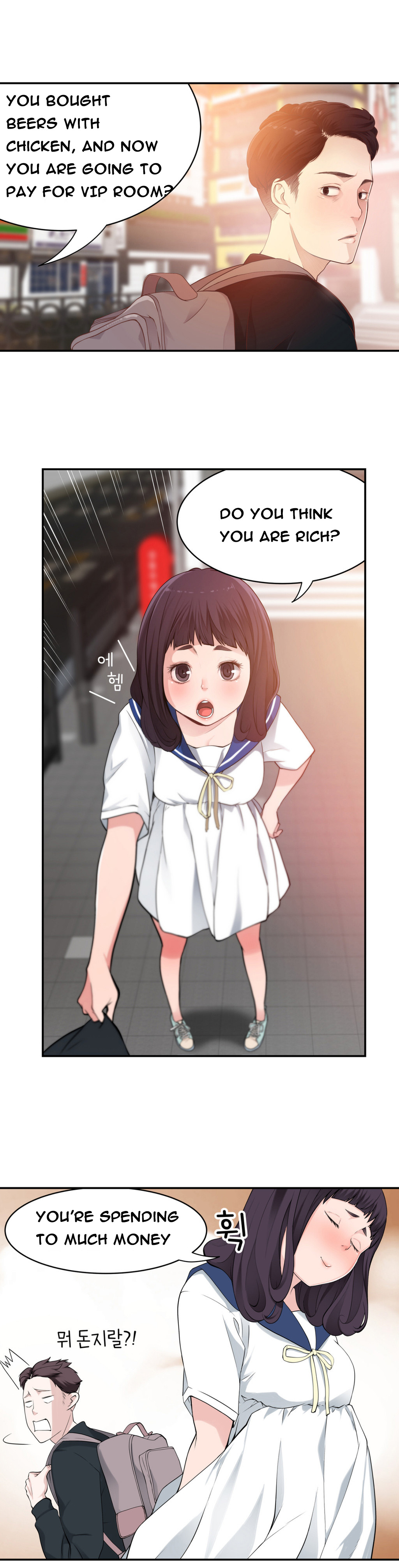 Tissue Thieves Ch.1-17（英語）（継続中）