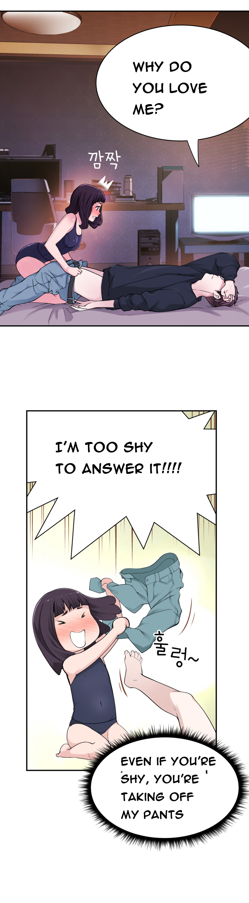 Tissue Thieves Ch.1-17（英語）（継続中）