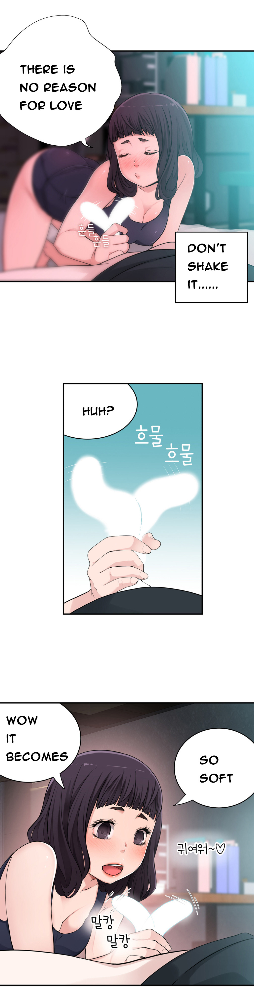 Tissue Thieves Ch.1-17（英語）（継続中）
