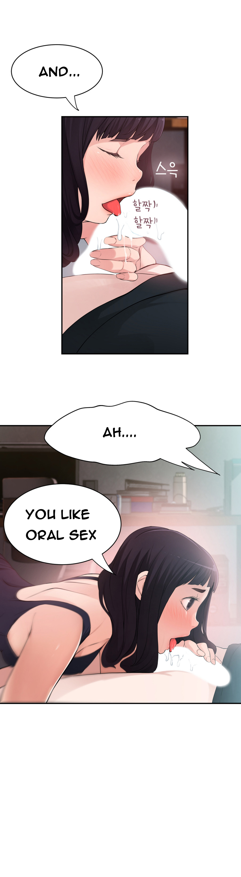 Tissue Thieves Ch.1-17（英語）（継続中）