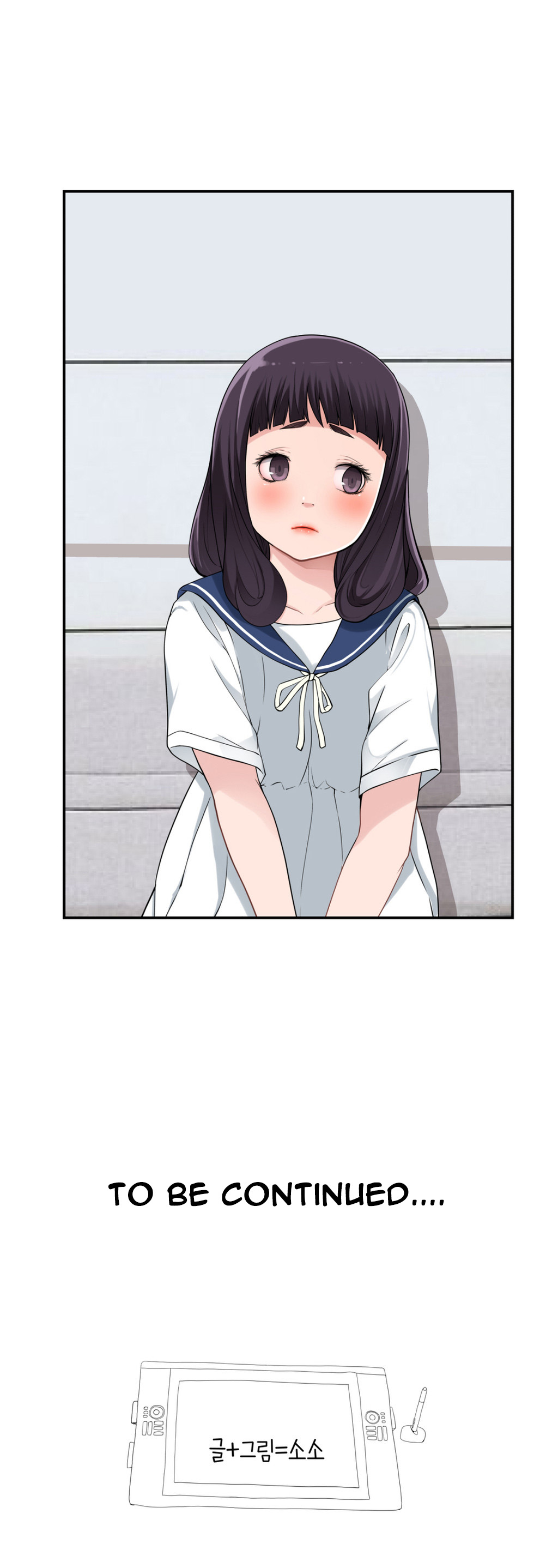 Tissue Thieves Ch.1-17（英語）（継続中）