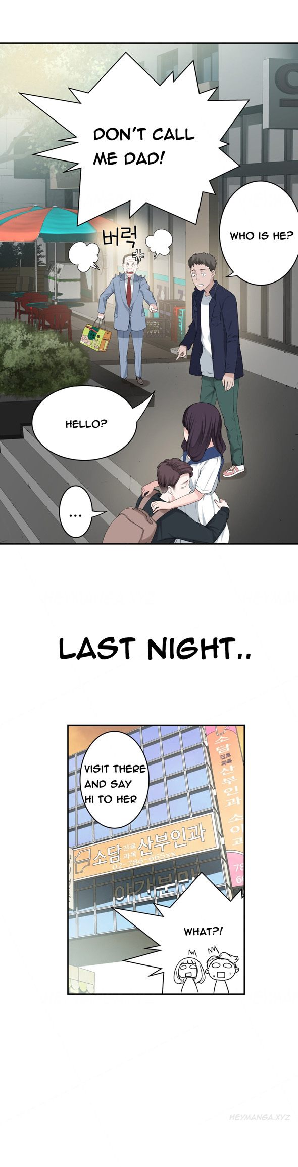 Tissue Thieves Ch.1-17（英語）（継続中）