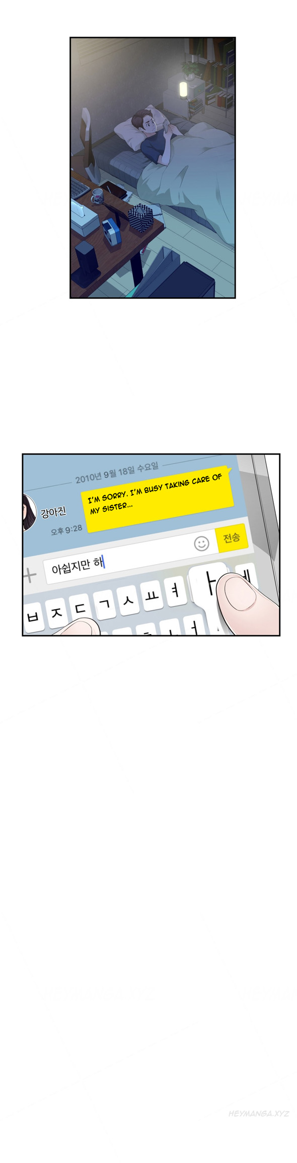 Tissue Thieves Ch.1-17（英語）（継続中）
