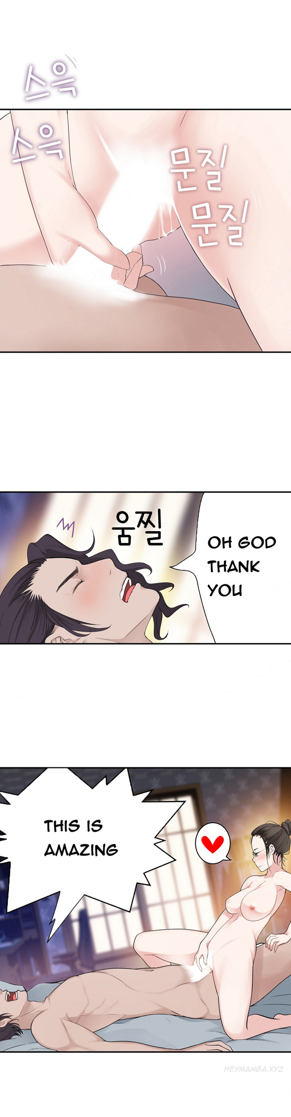 Tissue Thieves Ch.1-17（英語）（継続中）