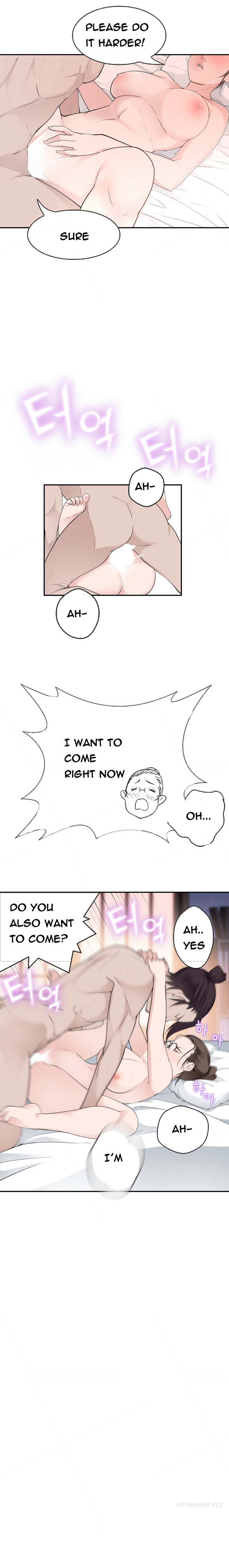 Tissue Thieves Ch.1-17（英語）（継続中）