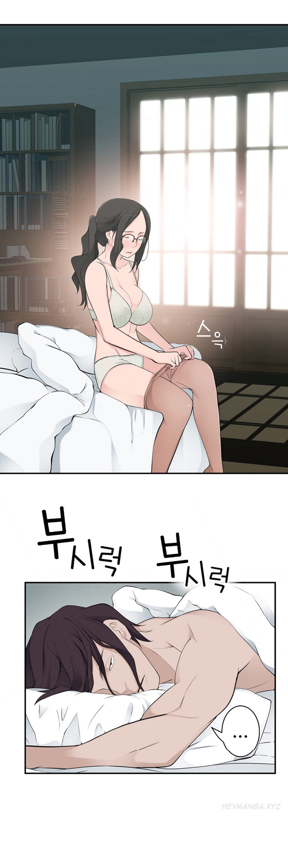 Tissue Thieves Ch.1-17（英語）（継続中）