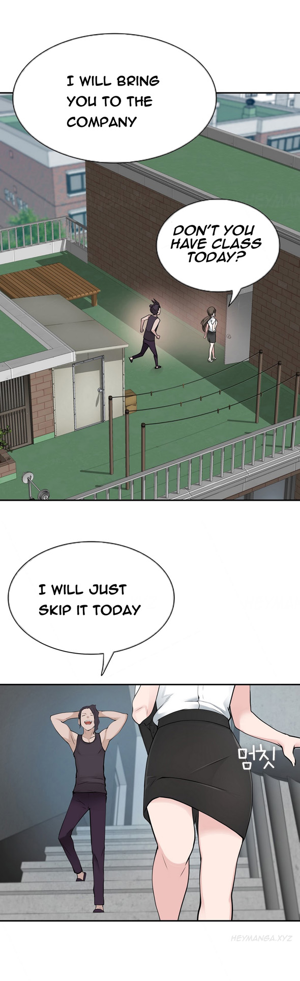 Tissue Thieves Ch.1-17（英語）（継続中）