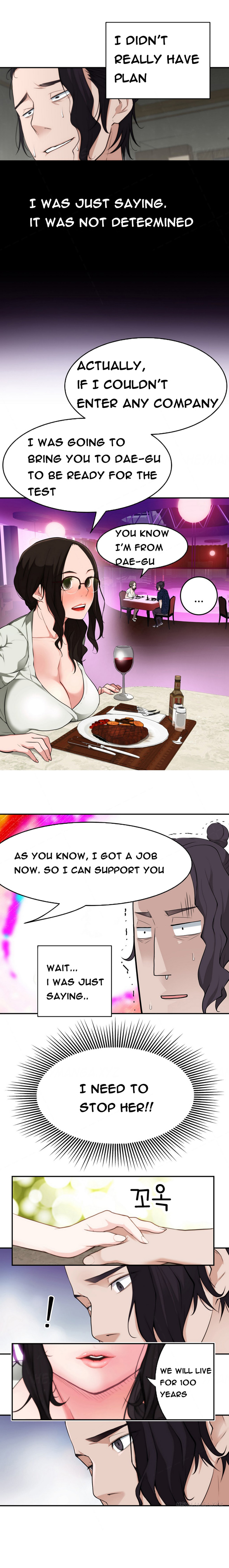 Tissue Thieves Ch.1-17（英語）（継続中）