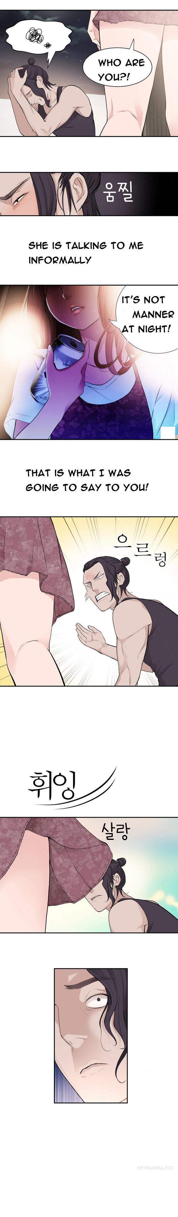 Tissue Thieves Ch.1-17（英語）（継続中）